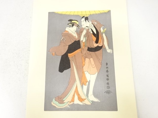 Paintings & Calligraphy